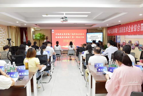 烈日炎炎 學習連連丨中韜華益商學院第一期高新技術(shù)企業(yè)綜合服務(wù)班開班