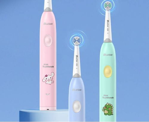 2025年兒童電動(dòng)牙刷十大質(zhì)量排行榜出爐！哪個(gè)品牌最好？口腔專家點(diǎn)名安利！