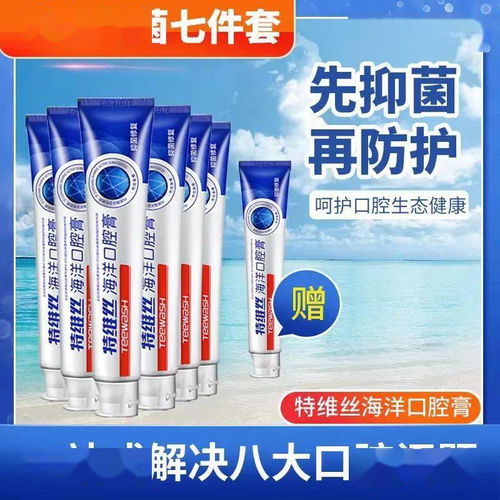 第三代抑菌99口腔膏 從根源除口臭，告別難以啟齒的尷尬