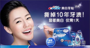 從佳潔士PS遭重罰看口腔清潔產(chǎn)品的真實(shí)發(fā)展趨勢(shì)